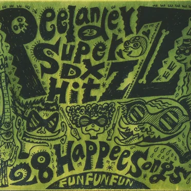 Super DX Hitz