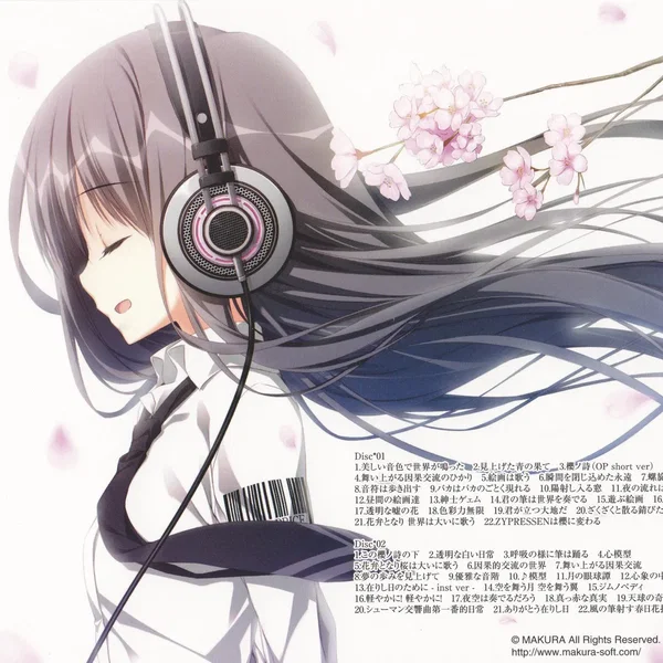 サクラノ詩 サウンドトラックCD