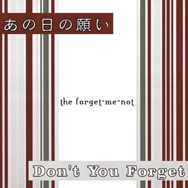 Don't You Forget by the forget-me-not - album cover