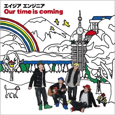 Our time is coming by エイジアエンジニア - album cover