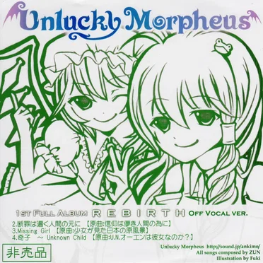Rebirth Off Vocal Ver. by Unlucky Morpheus - album cover