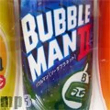 a bubble man remix by Nobuyuki - album cover