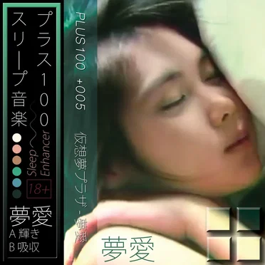 輝き