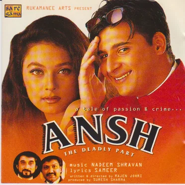 Ansh: The Deadly Part