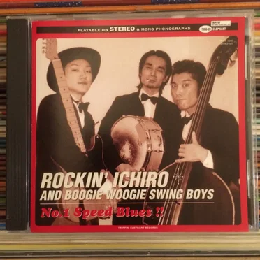 No.1 Speed Blues !! by Rockin’ Ichiro and Boogie Woogie Swing Boys - album cover