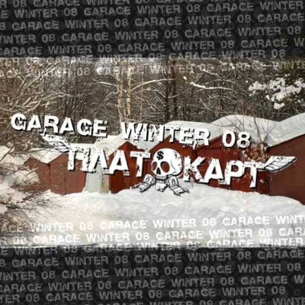 Garage Winter