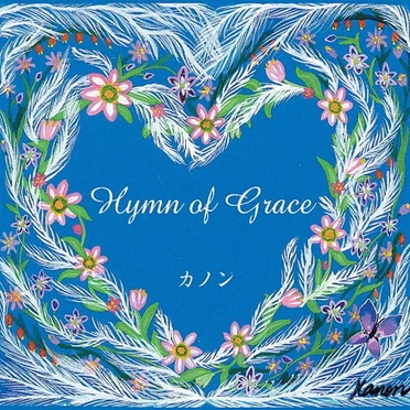 Hymn of Grace