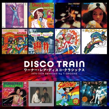 ゴールデン☆ベスト DISCO TRAIN ワーナー・レア・ディスコ・クラシックス 1976–1979 Selected by T‐GROOVE by Various Artists - album cover