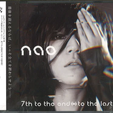 7th to the end⇔to the last