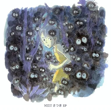 Satsuki EP