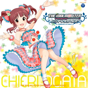 THE IDOLM@STER CINDERELLA MASTER 023 緒方智絵里