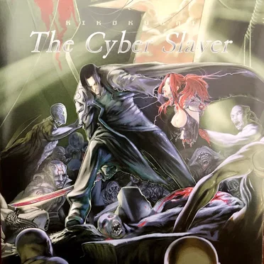 The Cyber Slayer 鬼哭街 KIKOKUGAI Original Sound Track by Various Artists - album cover