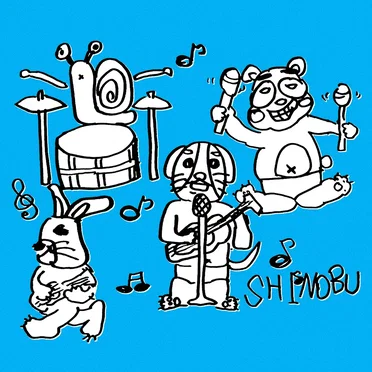 Exhaustive, Exhaustive by Shinobu - album cover