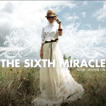 The Sixth Miracle