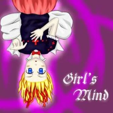 Girl’s Mind by Gauche - album cover