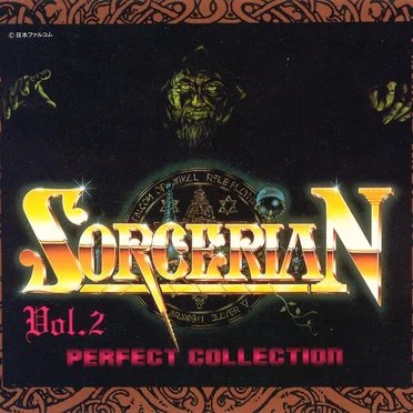 パーフェクト・コレクション・ソーサリアン Vol. 2