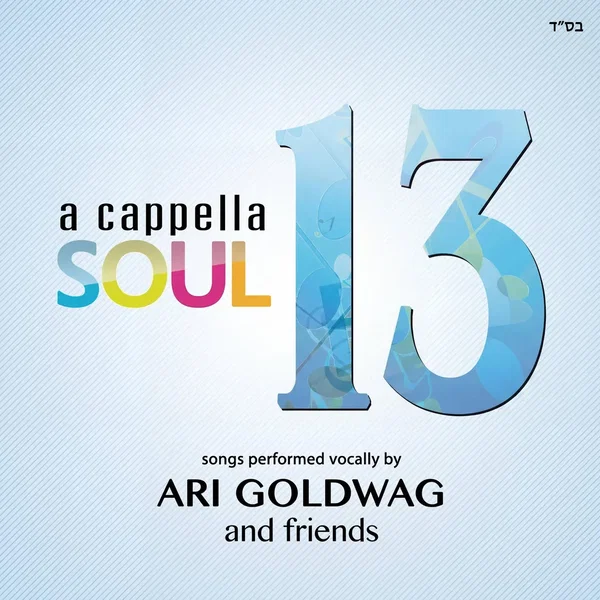A Cappella Soul 13