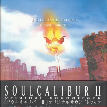 SOULCALIBUR II Original Soundtrack by Various Artists - album cover