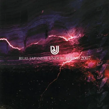 Real Japanese Underground 2007 by Various Artists - album cover