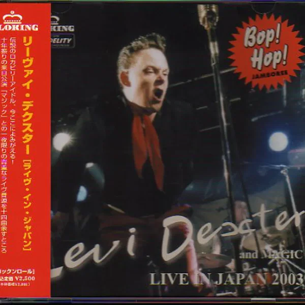 Live in Japan 2003