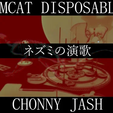 Tomcat Disposables by Chonny Jash - album cover