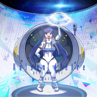 Raison d'être (Preview ver.)