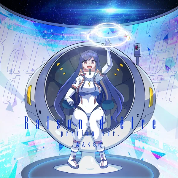 Raison d'être (Preview ver.)