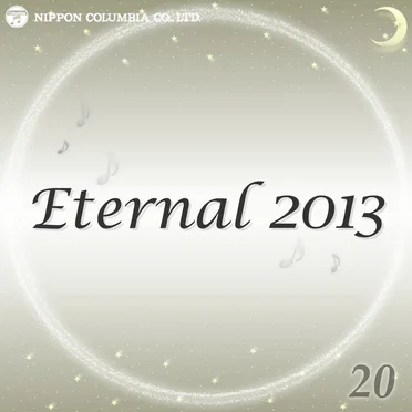 Eternal 2013 20 (オルゴールミュージック)
