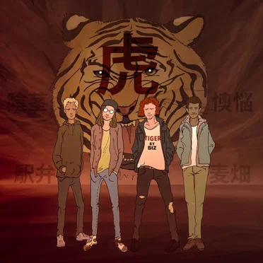 Tiger