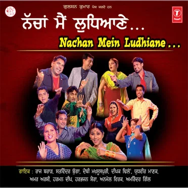 Nachan Main Ludhiane by Various Artists - album cover