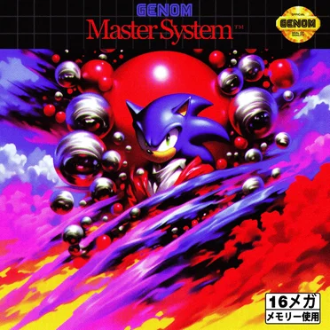 Marble Zone