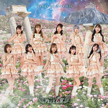 Wings of Artemis