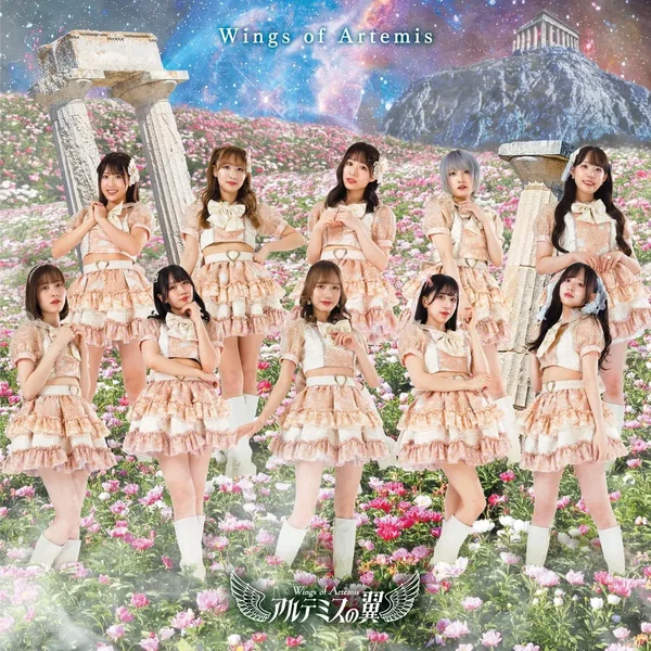 Wings of Artemis