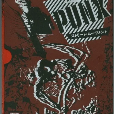 The Punx ストリート・ムーグメント by Various Artists - album cover