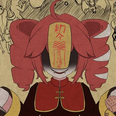 妖怪コーリング