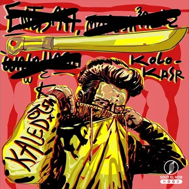 نزلت اتنين بليل by OTSHA - album cover