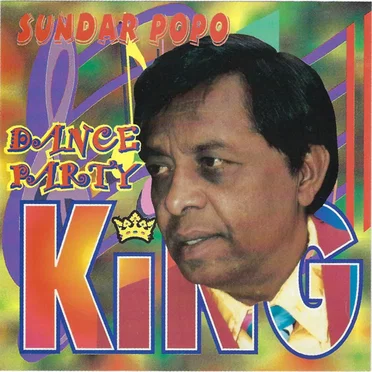 Dance Party King by Sundar Popo - album cover