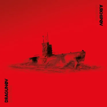ARKHIPOV by DRAGUNOV - album cover