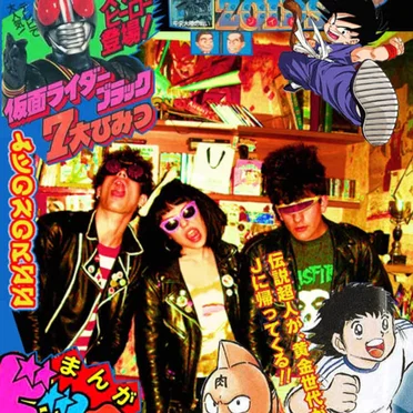 Maqueta Para Retrasados by Leonor ss - album cover