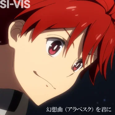 SI-VIS