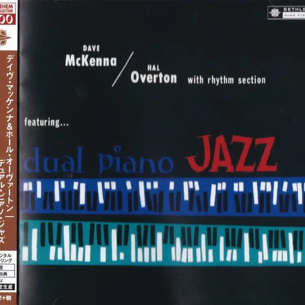 Dual Piano Jazz