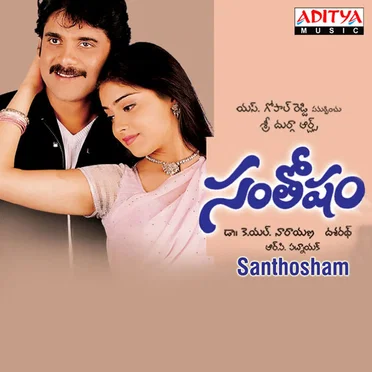 Santhosham