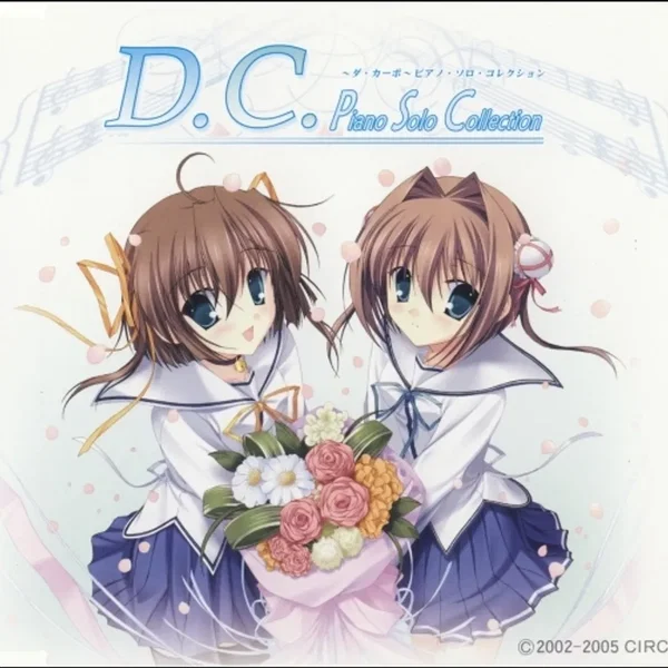 D.C. ～ダ・カーポ～ ピアノソロコレクション