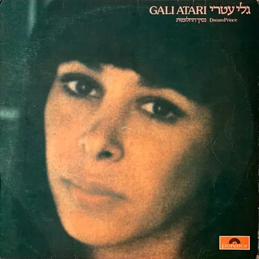 נסיך החלומות