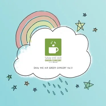 SAVe tHE AiR: Green Concert Vol. 2 by Various Artists - album cover