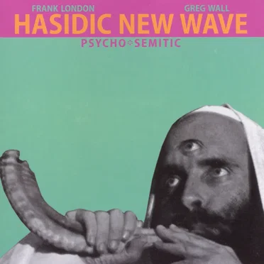 Psycho✡Semitic