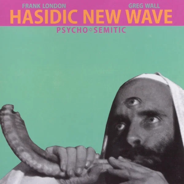 Psycho✡Semitic