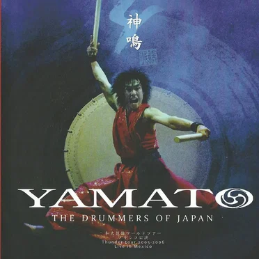 Kami-Nari