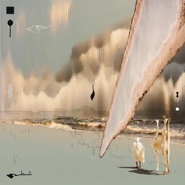 Chott by Taroug - album cover