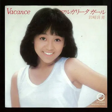 マルガリータ ガール / Vacance